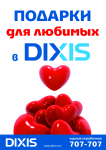 Работа 2762197