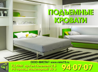 Работа 2762175