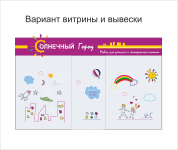 Работа 2762170