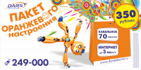 Работа 2762163