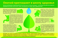 Работа 2622280