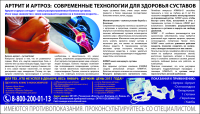 Работа 2622279