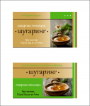 шугаринг