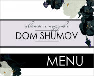 DOM SHUMOV меню