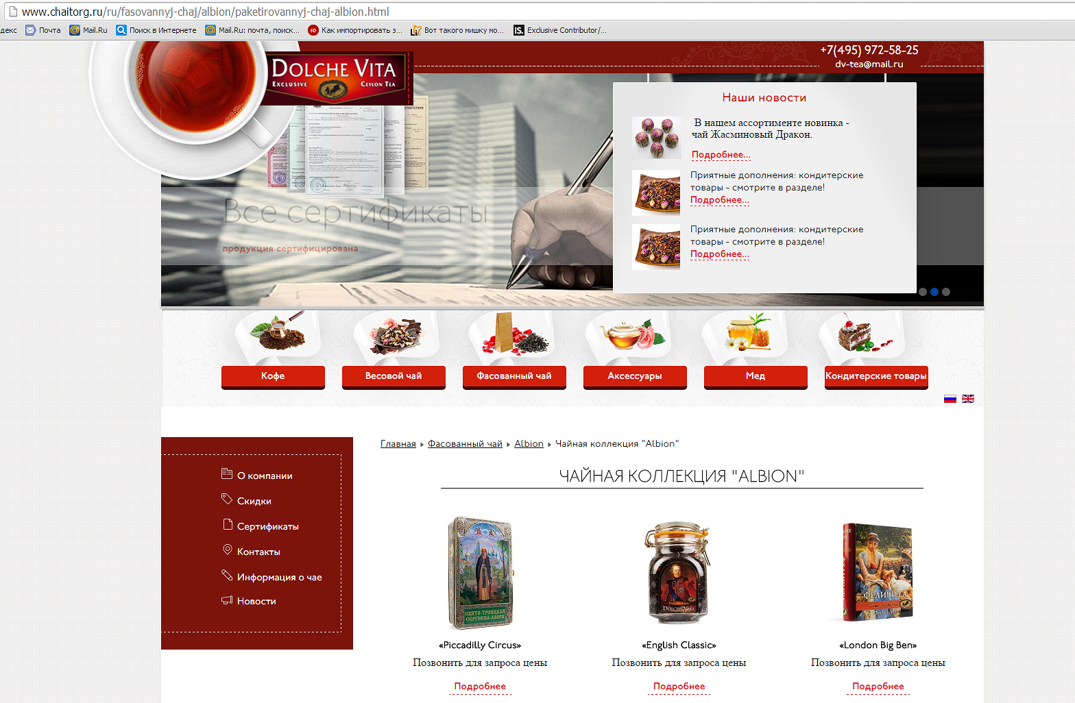 2015-03-21 18-24-41 Скриншот экрана.png