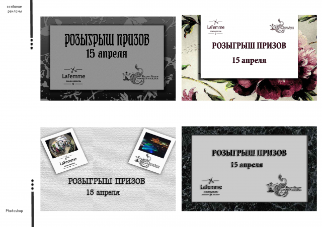 Работа 3131209