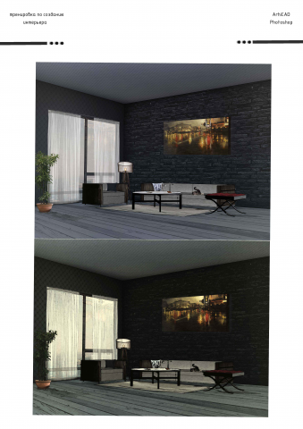 Работа 3131192