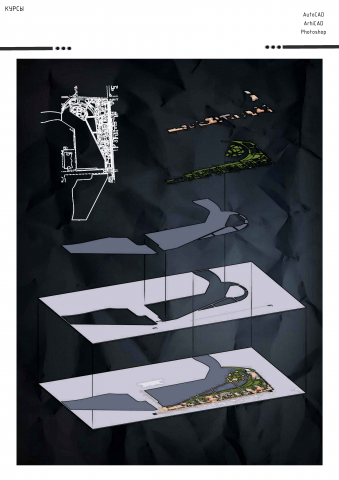 Работа 3131194