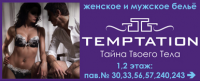 Наружная реклама