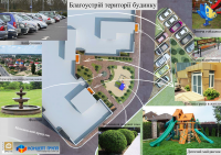 Работа 2159487