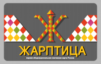 конкурс на название и логотип национальной платежной карты