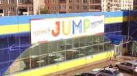 Открытие батутного центра
