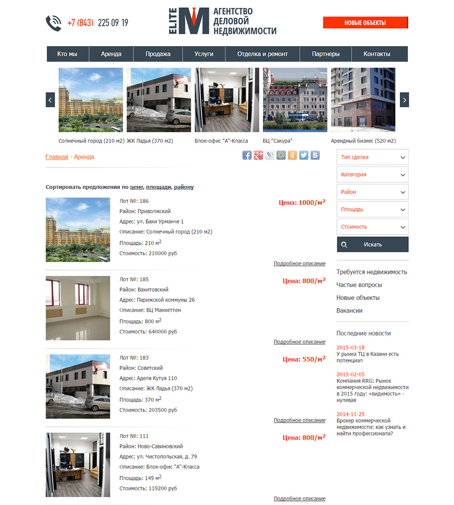 anelitm.ru-1.jpg