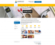 Работа 2403133