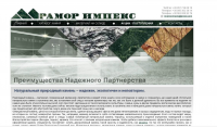 Работа 2107513