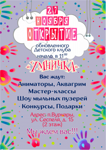 Работа 3151606