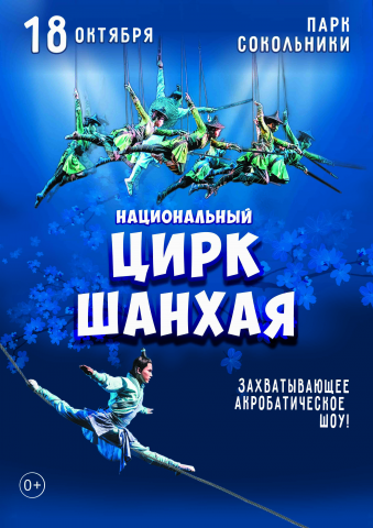 Работа 3151597