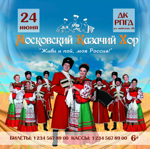 Работа 3151589