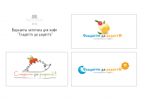 Варианты логотипа для кафе "Сладости да радости"