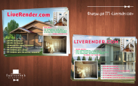 Варианты флаеров для TM "LiveRender.com"