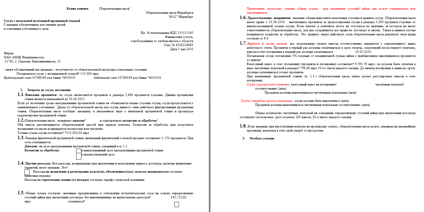 2015-03-22 16-16-59 Скриншот экрана.png