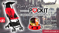 Работа 3033851