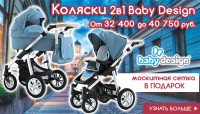 Работа 3033845