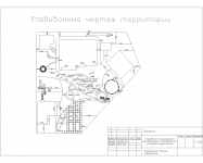 Работа 2380799