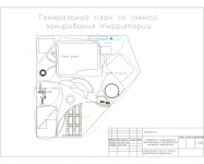 Работа 2380798