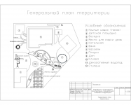 Работа 2380797