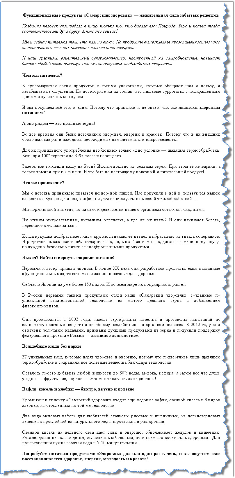 Общий буклет.jpg