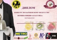 Работа 2444699