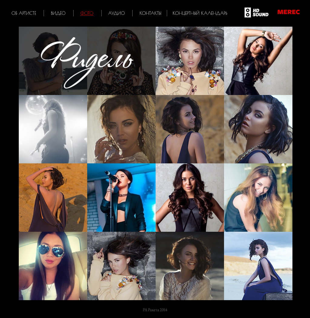 фото фидель.jpg