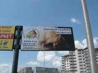 Дизайн макета для билборда