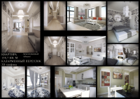 Квартира в Казарменном переулке, 158 кв.м