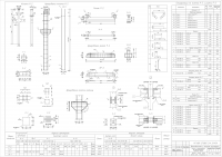Работа 3110186