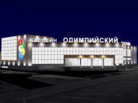 Бассейн Олимп, г.Курган