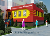 Пристой к салону красоты г. Надым