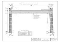 Работа 2990876