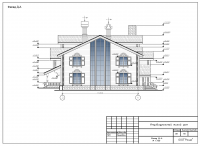 Работа 2990694