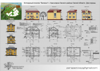 Работа 2852869