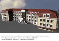 Центральный офис Теплосетей в Самаре, ул. Корабельная, 5. Проект