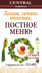 листовка
