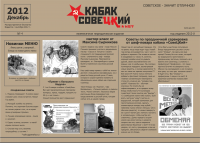 сервировочная салфетка