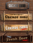 Работа 3032696