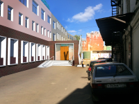 Работа 3067924