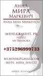 визитка