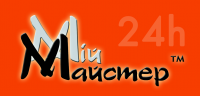 Мой Мастер