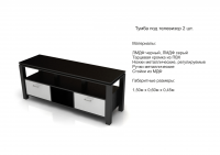 Работа 1490940