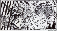 Работа 1949535
